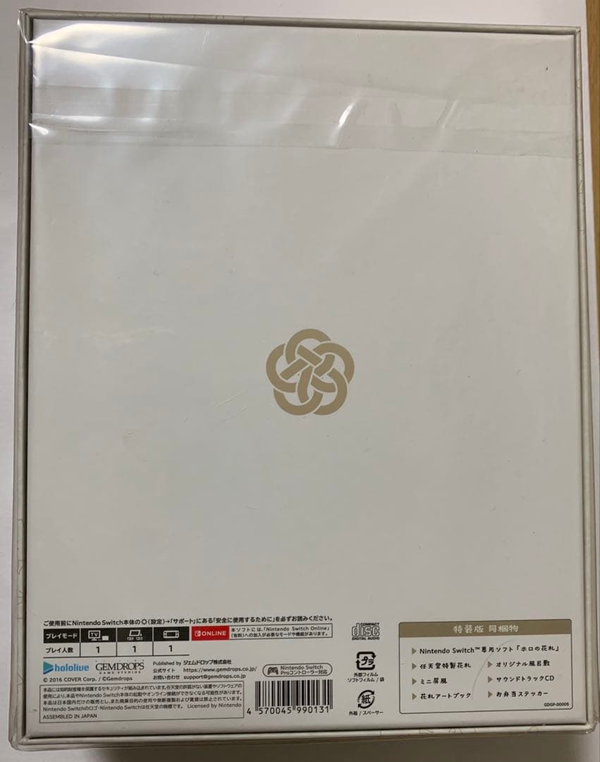 ホロの花札　特装版　Switch