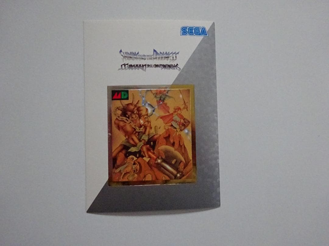 【NOT FOR SALE】シャイニング&ザ・ダクネス ポストカードメガドライブ