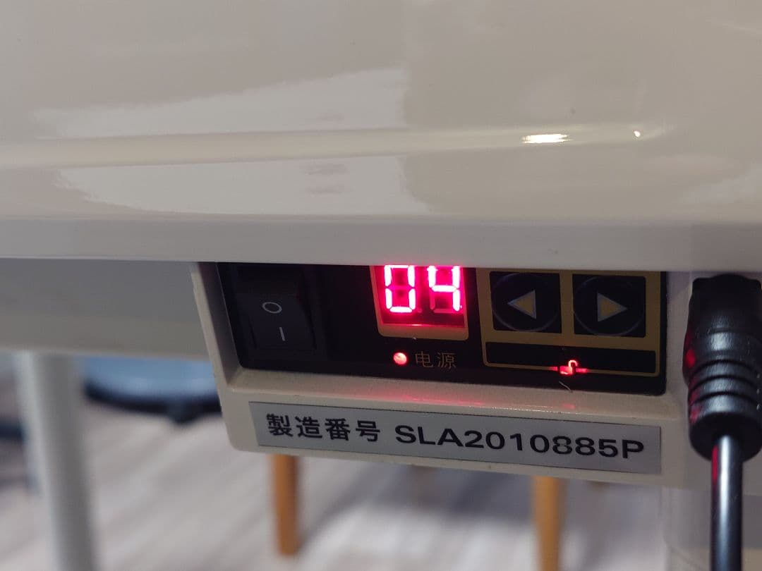 全自動麻雀卓 スリムプラス33 Slim Plus33