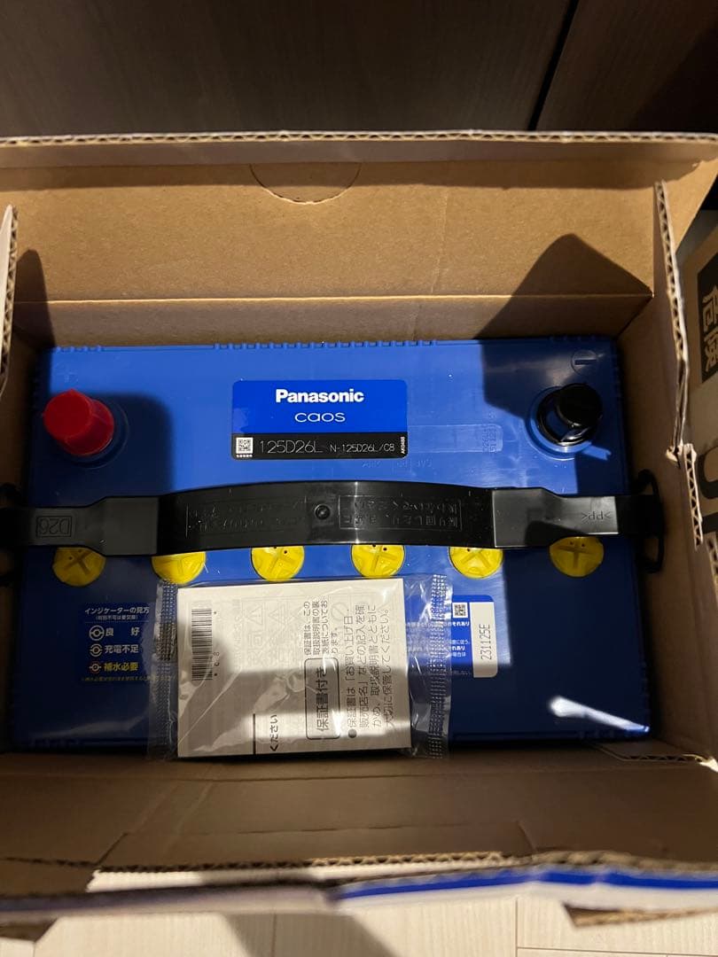 パナソニック　caos（カオス）バッテリー　N-125D26L/C8