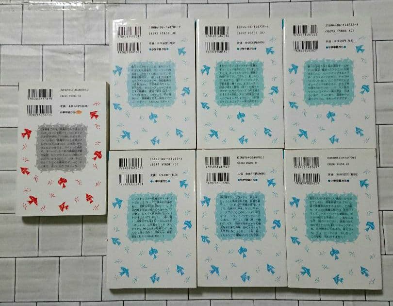 【まとめ】「黒魔女さんが通る!!」シリーズ0～18巻 19冊セット