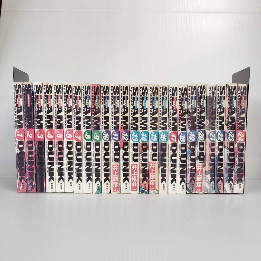 1063 スラムダンク全巻　完全版