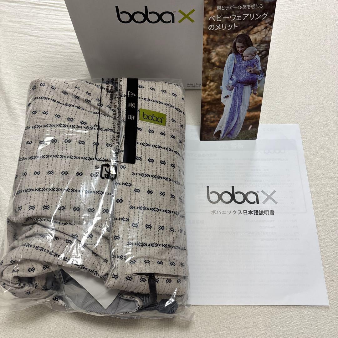 【新品未開封】ボバエックス YUCCA柄 抱っこひも