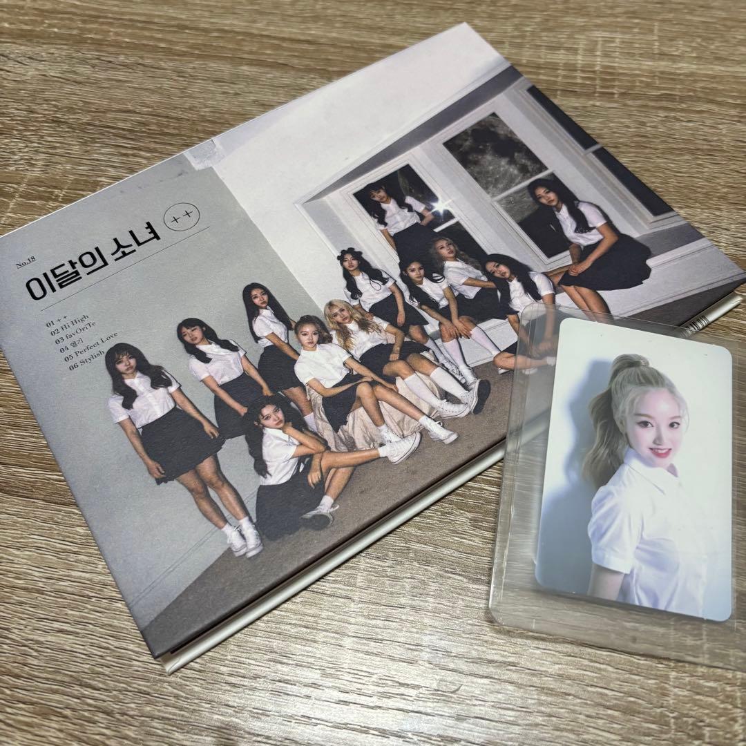 LOONA ++ Normal A 이달의 소녀