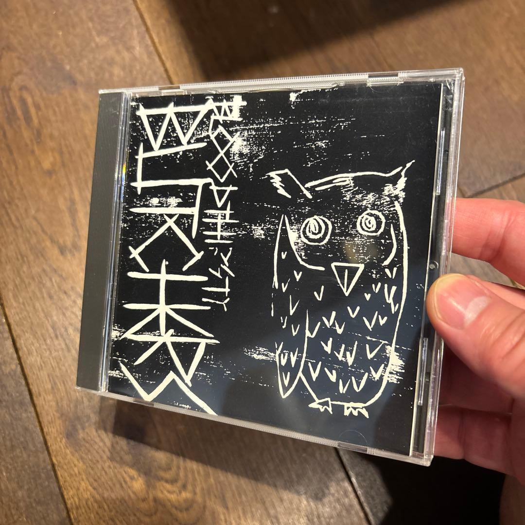 【廃盤レア】幻の1st BLOODTHIRSTY BUTCHERS