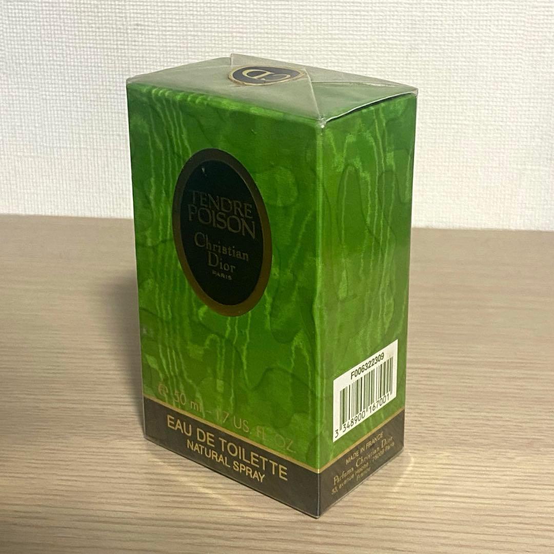 クリスチャンディオール タンドゥルプワゾン EDT 50ml