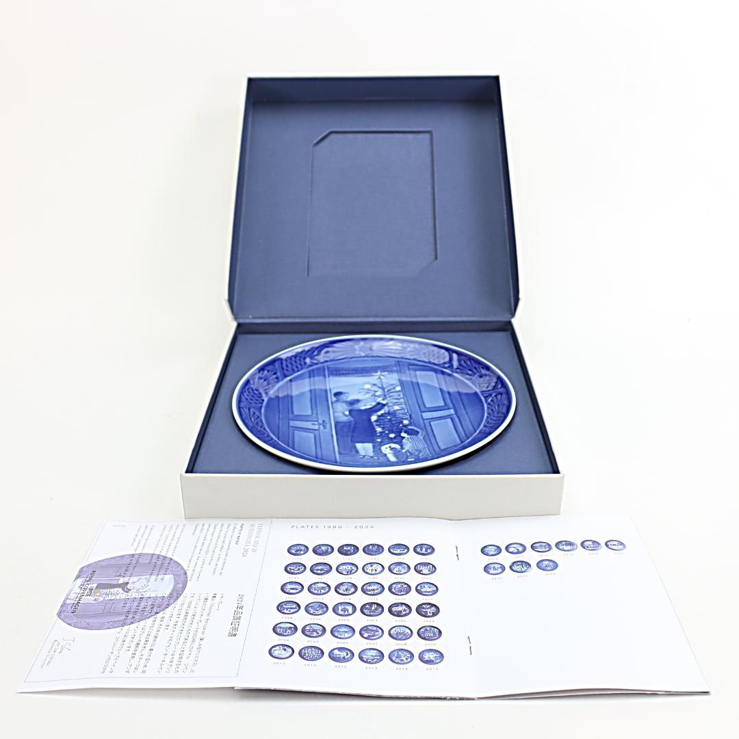 2024年 「クリスマスへの期待」 イヤープレート ロイヤルコペンハーゲン