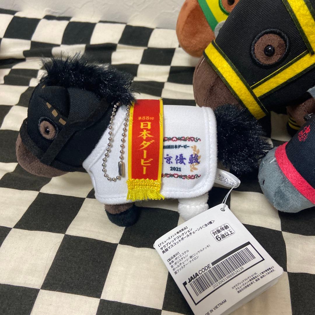 サラブレッドコレクション10体