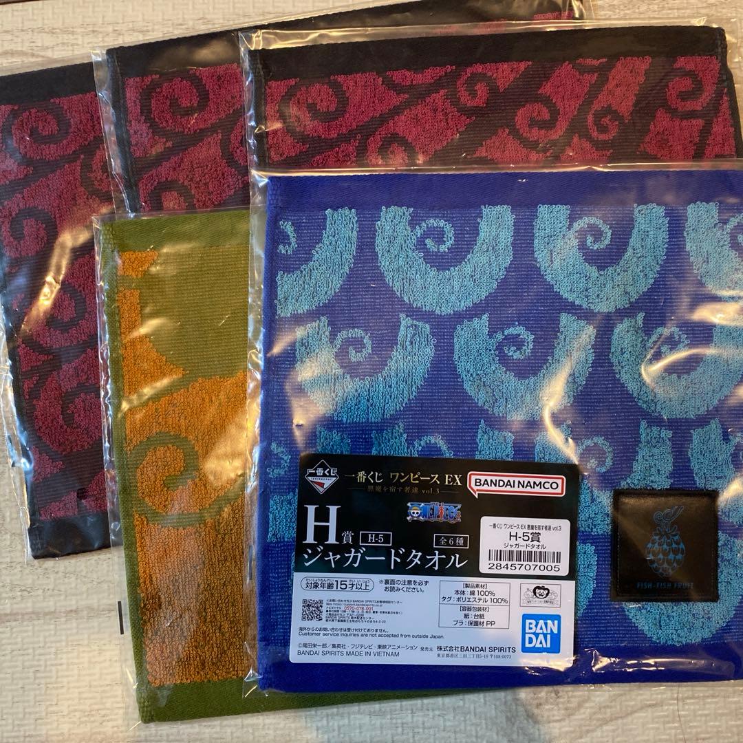 一番くじ　ワンピースEX　悪魔を宿す者達Vol.3 セミコンプ