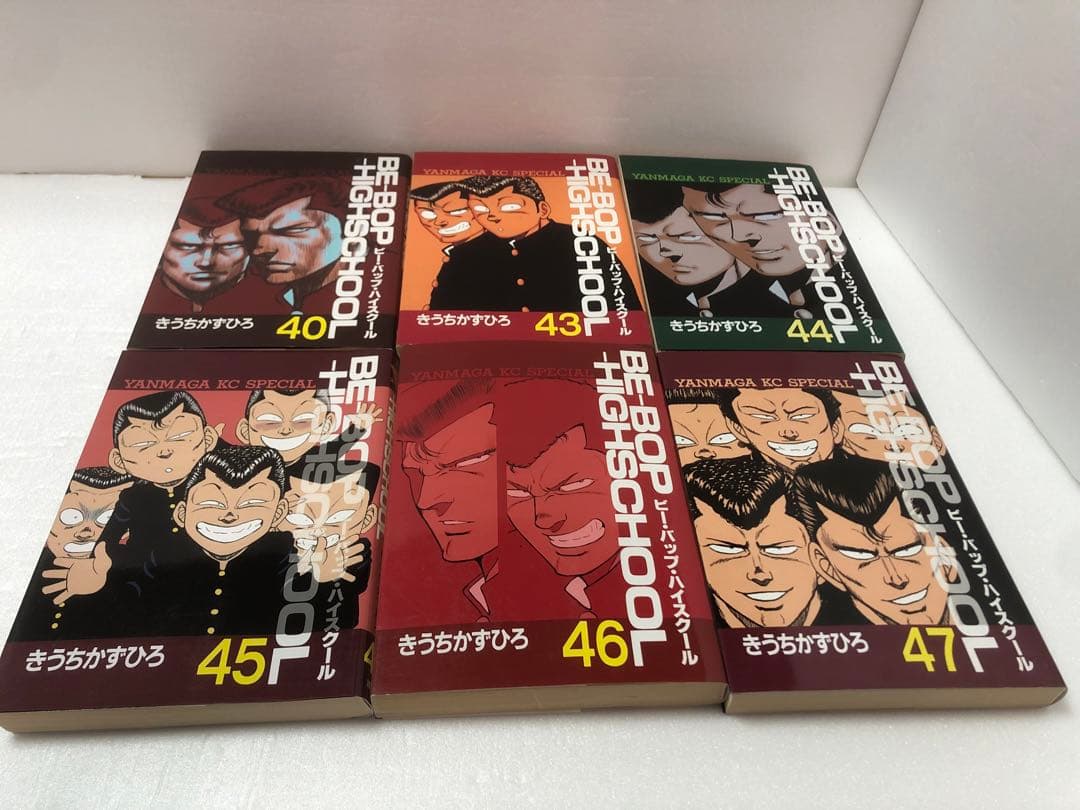 青年漫画 Be-bop-highschool 40 43 44 45 46 47