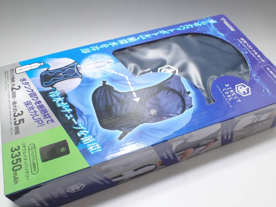 山善 水冷服 フリーサイズ 水冷ベスト DC-B02S(B) ブラック