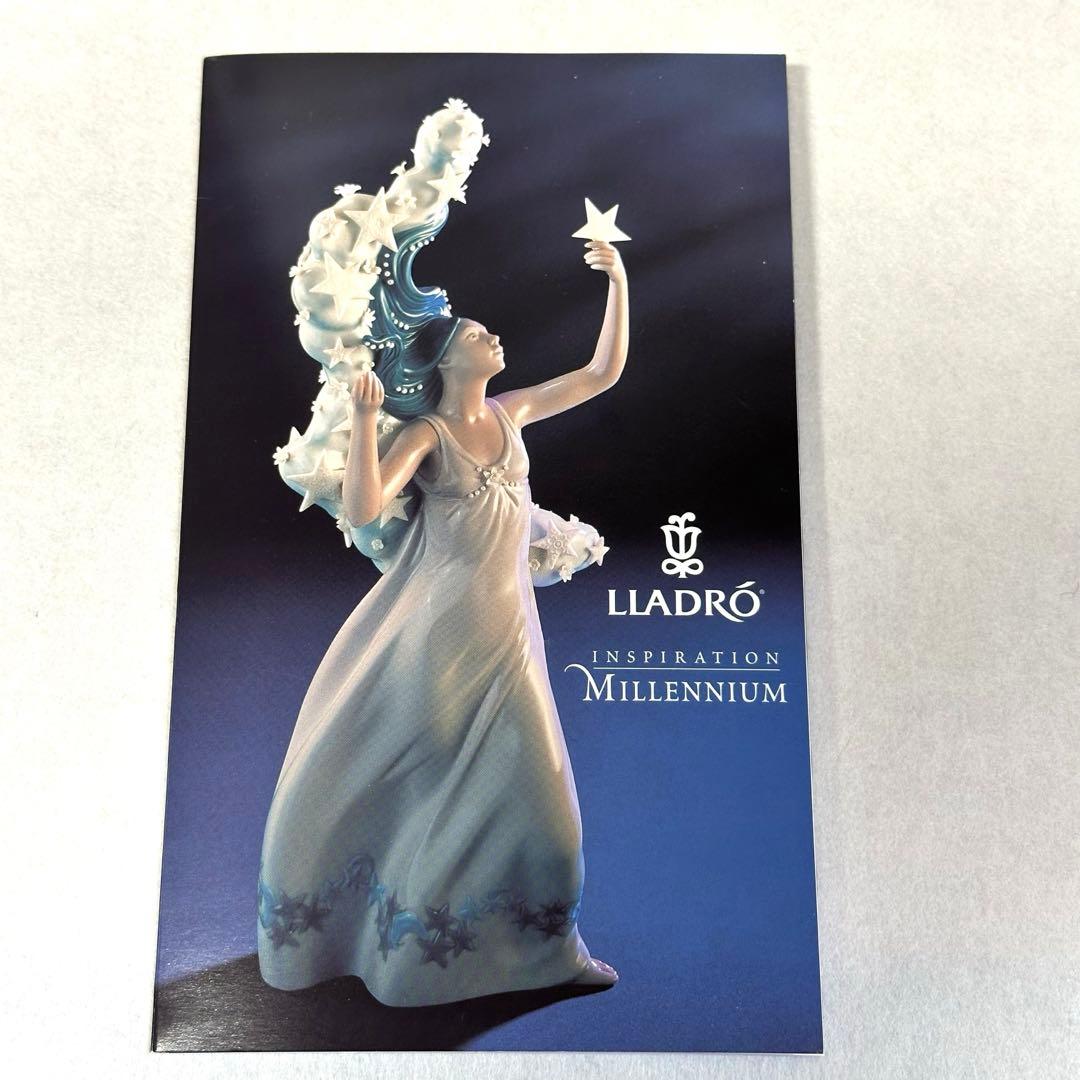 新品未使用 リヤドロ　ミルキーウェイ（ミレニアムシリーズ） 高さ41cm