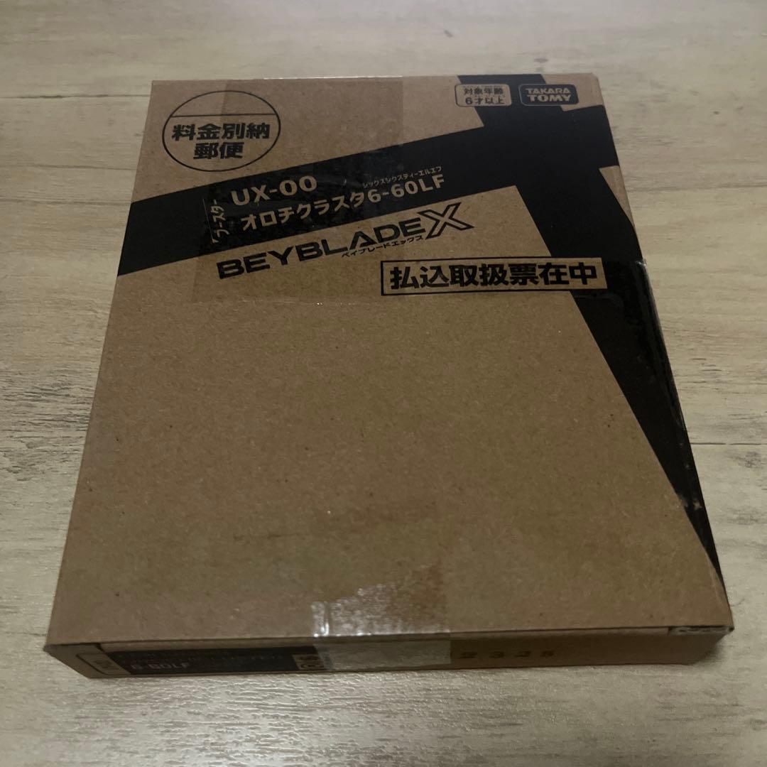 BEYBLADE X オロチラスター6-60LF UX-00