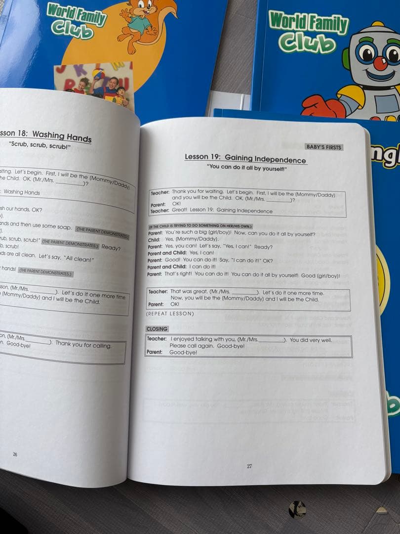 ディズニー 英語システム　絵本セット 12巻　シングアロング　プレイアロング