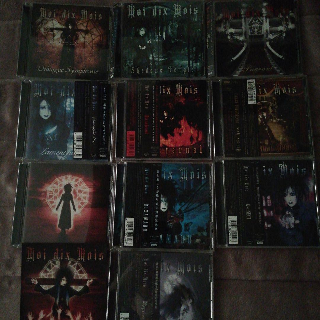 Moi dix Mois CD 10枚セット
