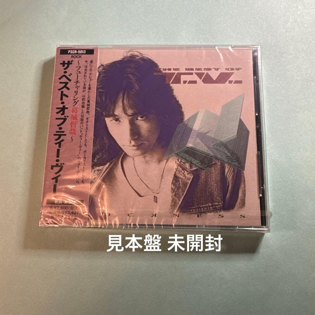 ザ・ベスト・オブ・ティー・ヴィー～フィーチャリング葛城哲哉〜