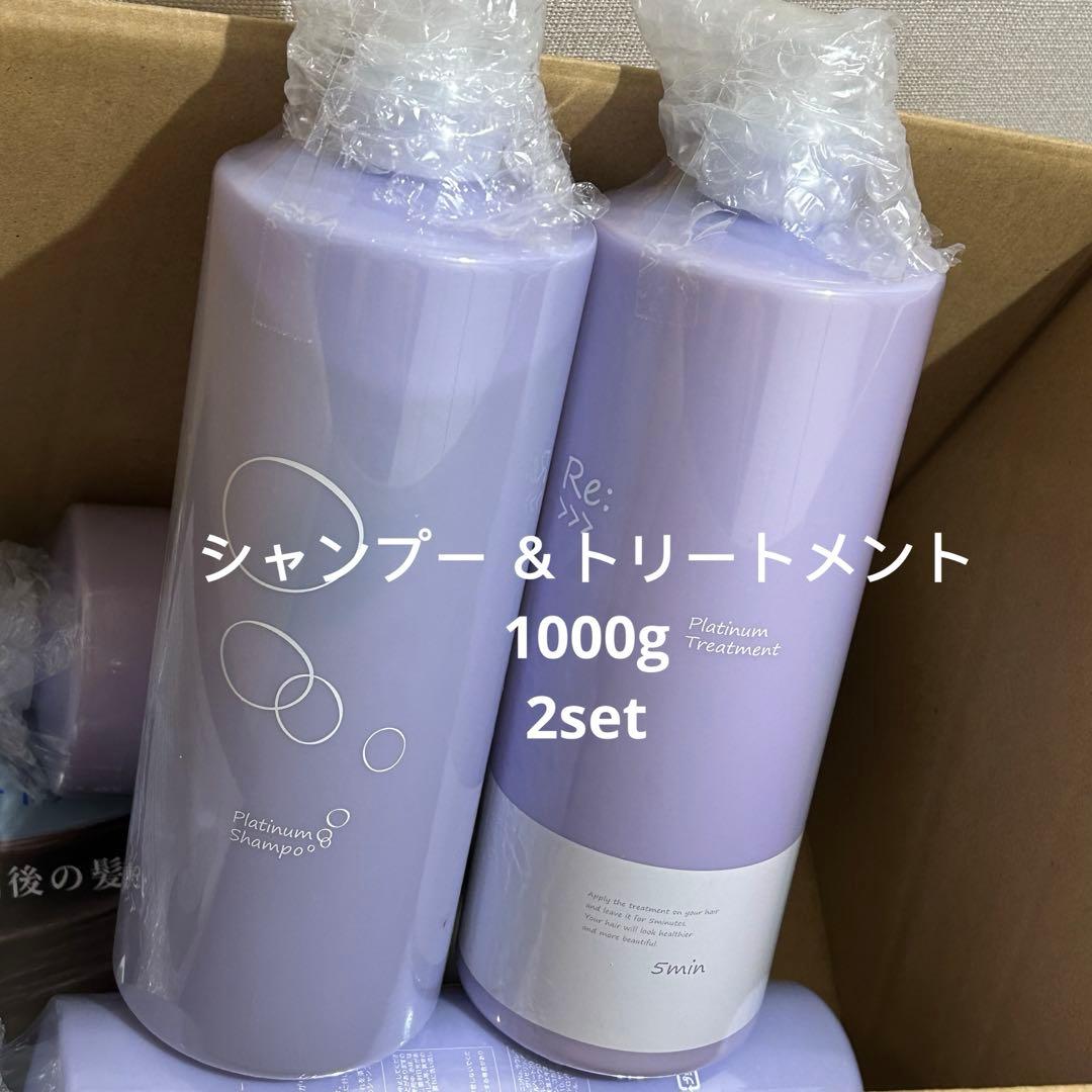 ADJUVANT アジュバン リ プラチナムシャンプー&トリートメント1000g