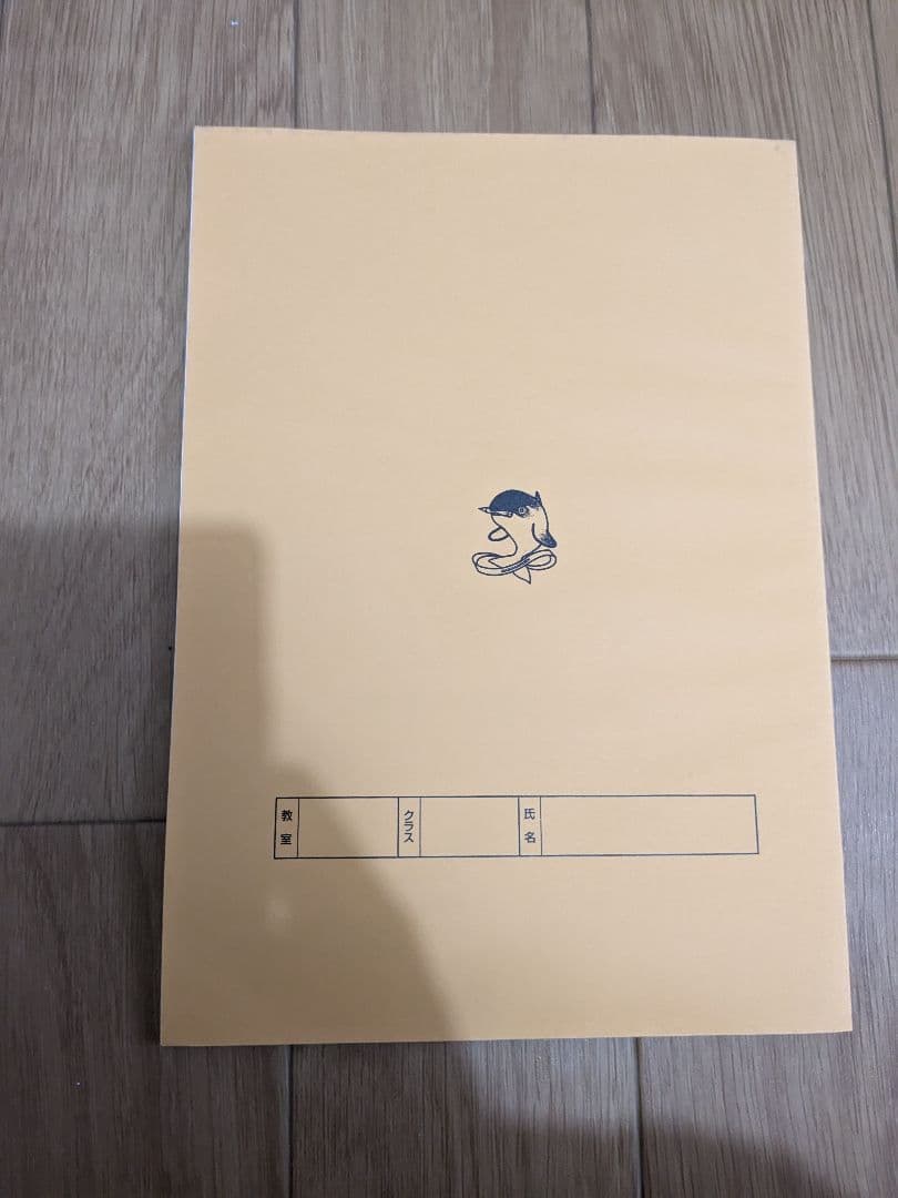 浜学園 小5 算数 最高レベル特訓問題集