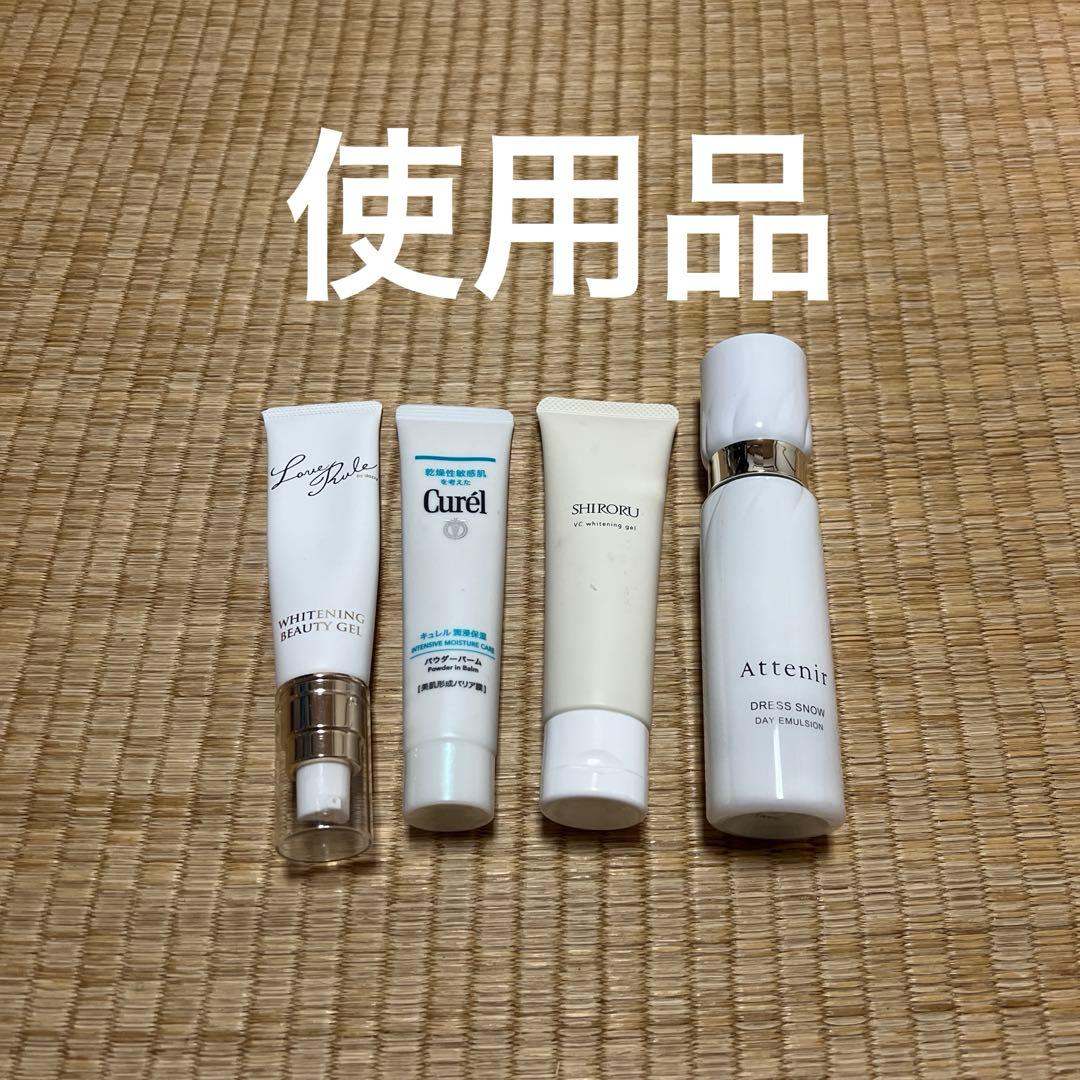 スキンケア 美容液 乳液 他 美容品 大量 まとめ売り セット 詰め合わせ