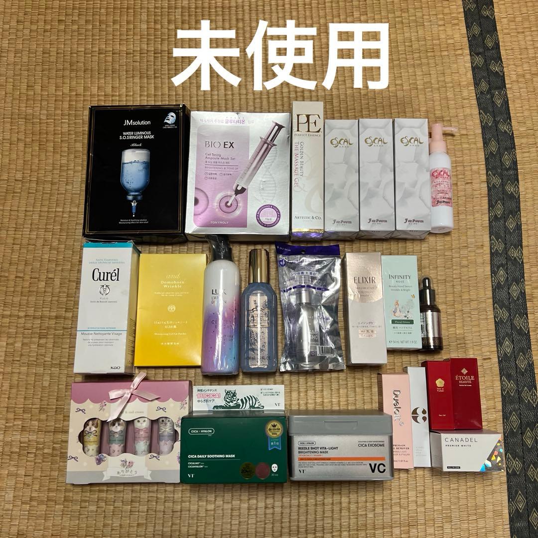 スキンケア 美容液 乳液 他 美容品 大量 まとめ売り セット 詰め合わせ