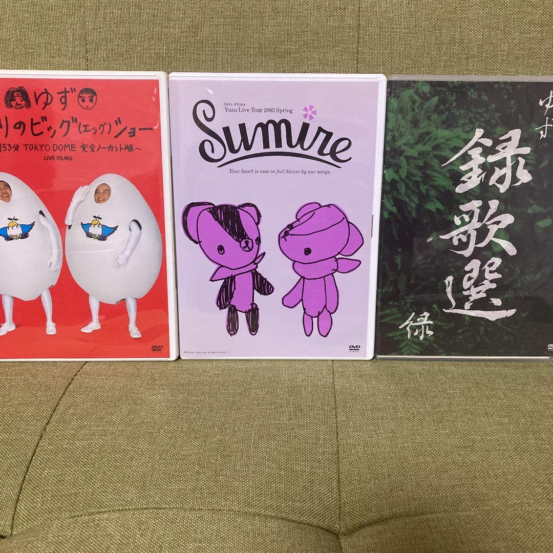 ゆず　まとめセット（CD＋DVD＋本）