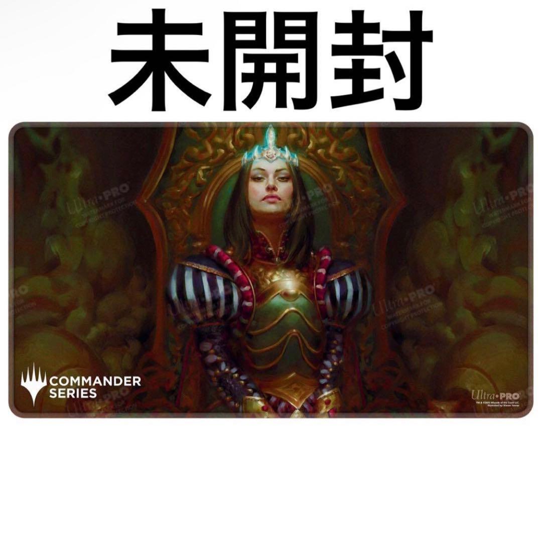 mtg プレイマット ultra pro ウルトラプロ 統率者 マルチェッサ女王