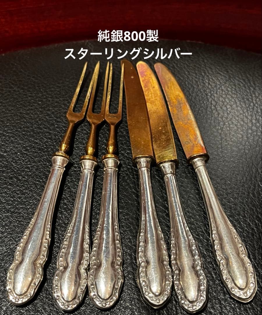 純銀800製　スターリングシルバー　カトラリー　セット　アンティーク　フランス