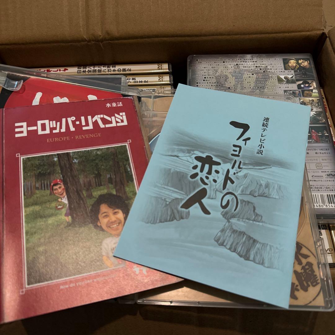 水曜どうでしょう ザ・ベスト DVDセット