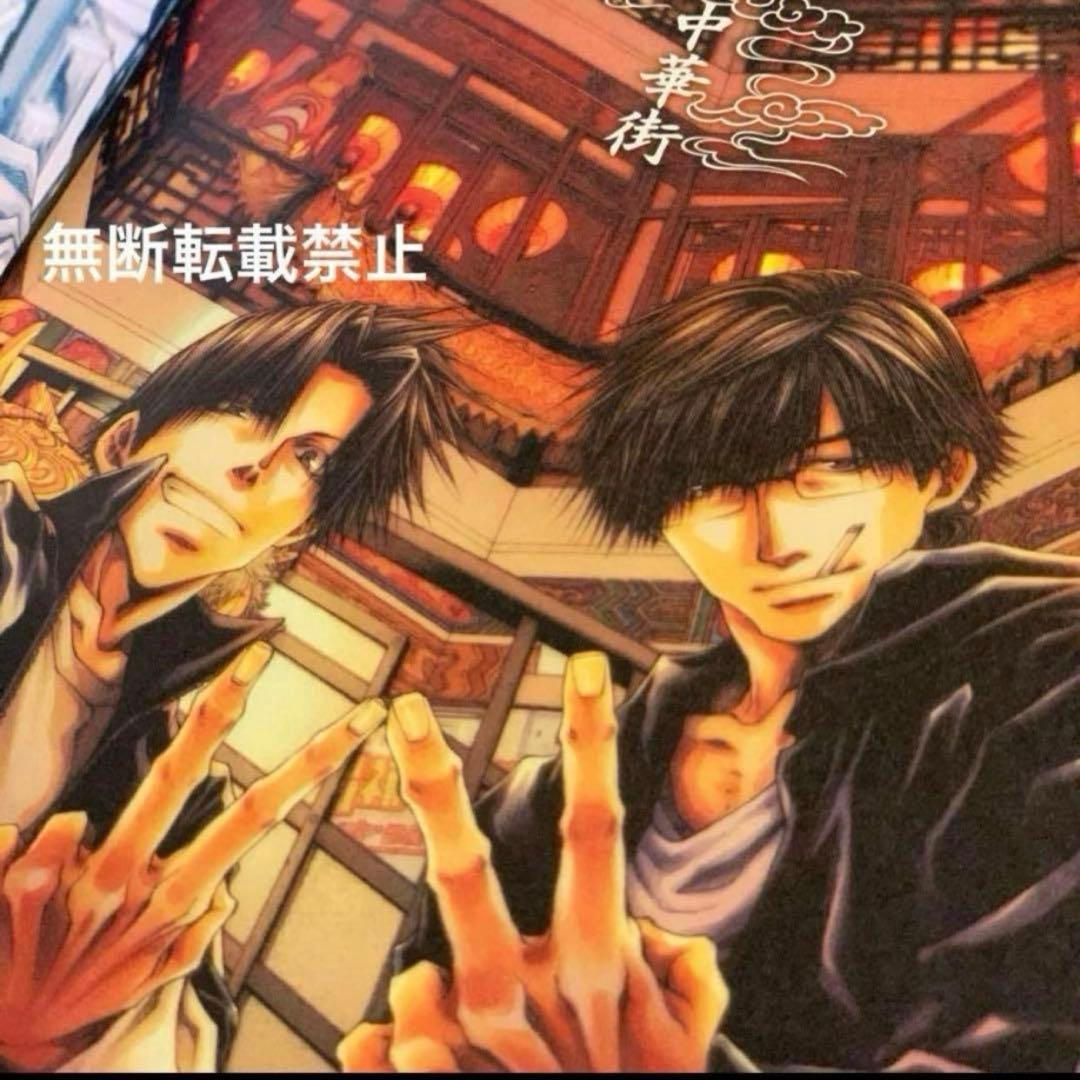 【WILD ADAPTER】特装版コミック本01〜07全巻帯、冊子付☆峰倉かずや