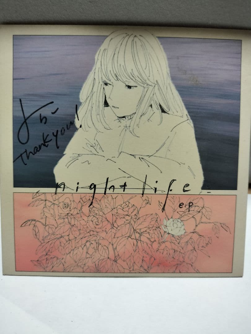 揺らぎ CD nightlife　直筆サイン入り　シューゲイザー　初期盤