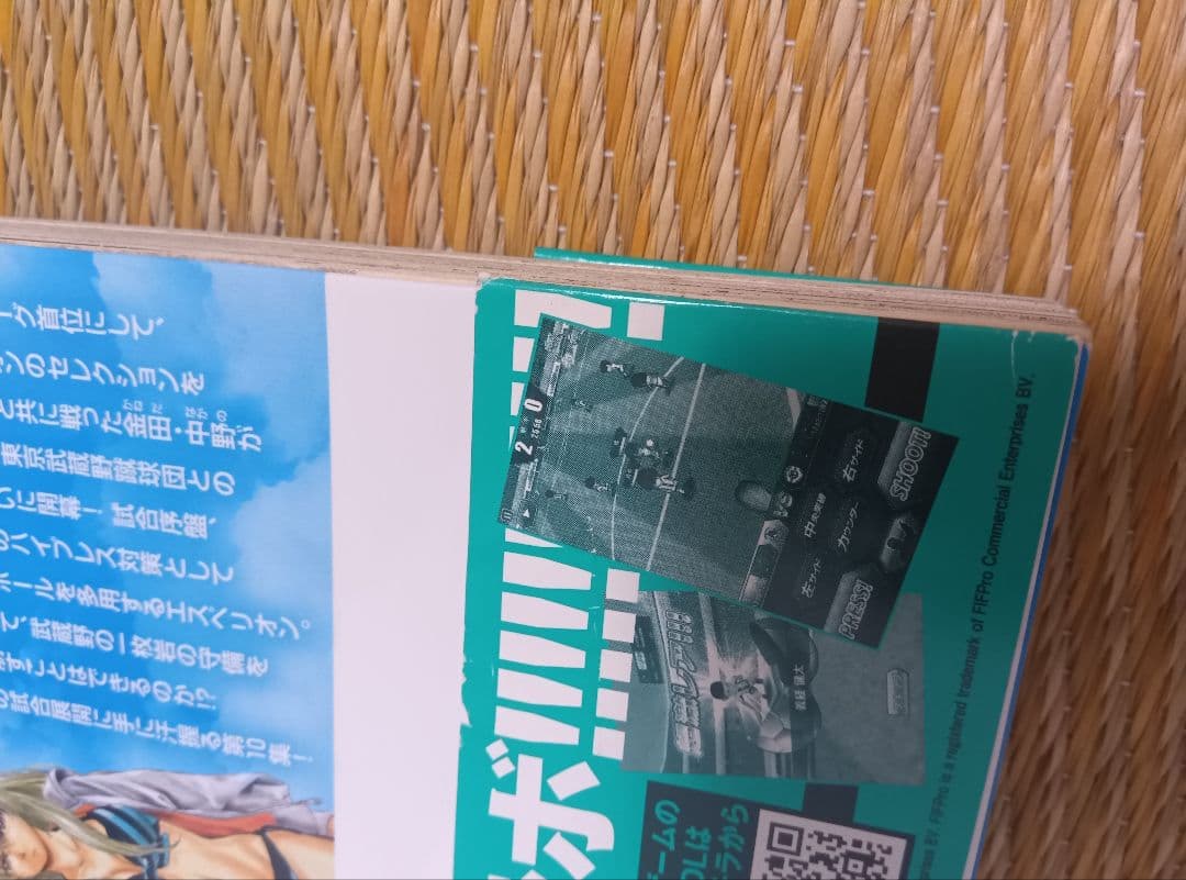 アオアシ 1-38巻セット