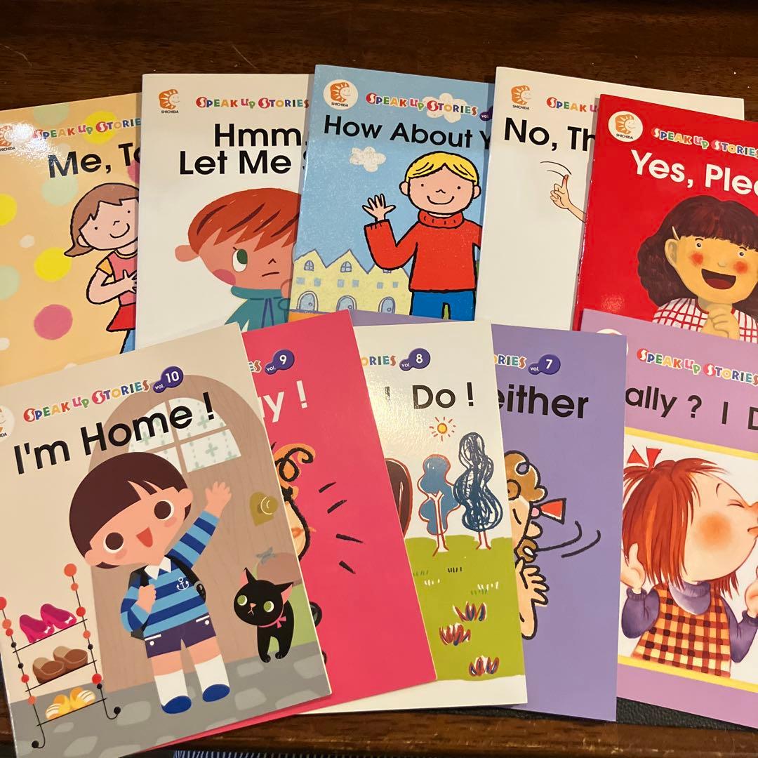 七田しちだ式SPEAK UP STORIES スピークアップ ストーリーズCD付
