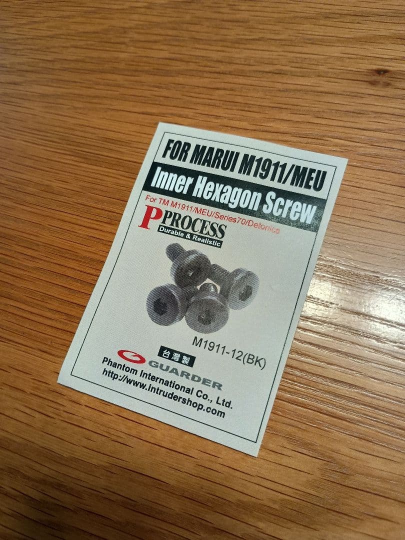 東京マルイ M45A1 BLACK