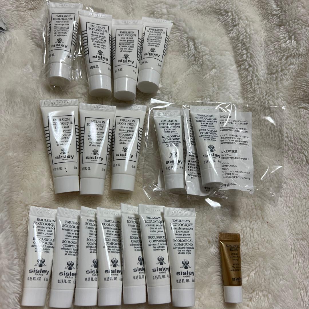 sisley エコロジカル コムパウンド トライアルセット