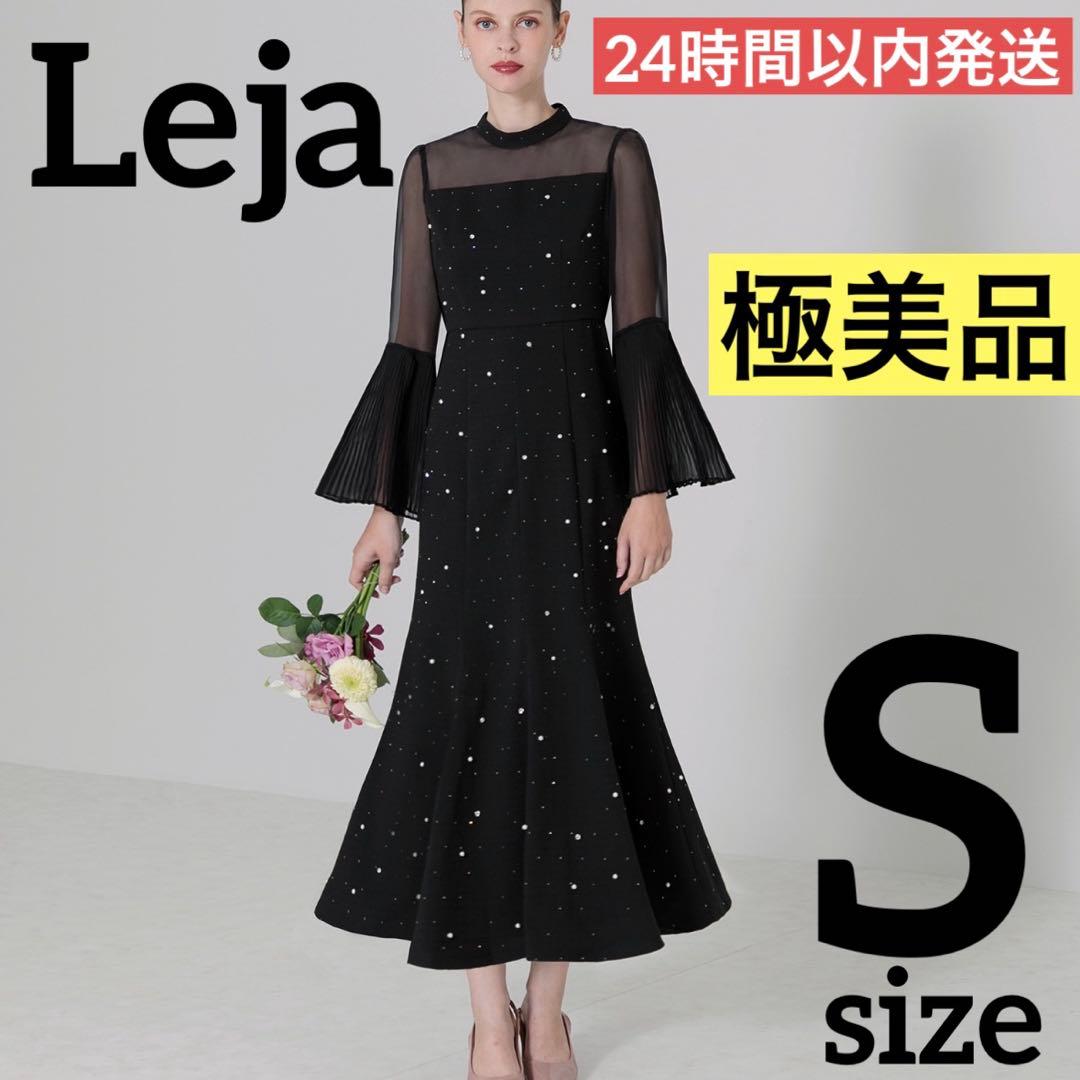 Leja パールビジュープリーツフレアスリーブビーズマーメイドシルエットドレス