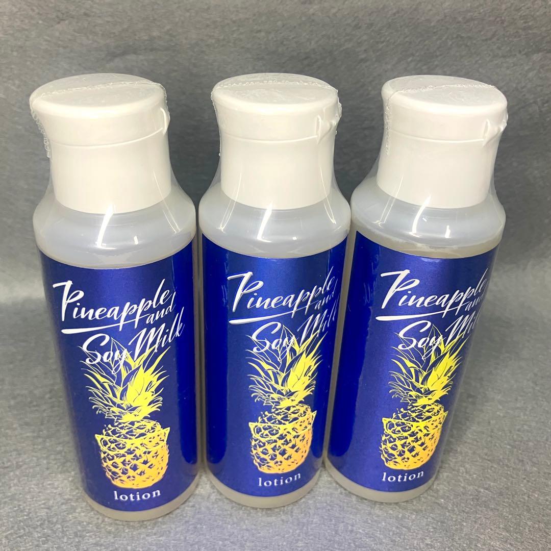 鈴木ハーブ研究所 パイナップル豆乳ローション メンズ用