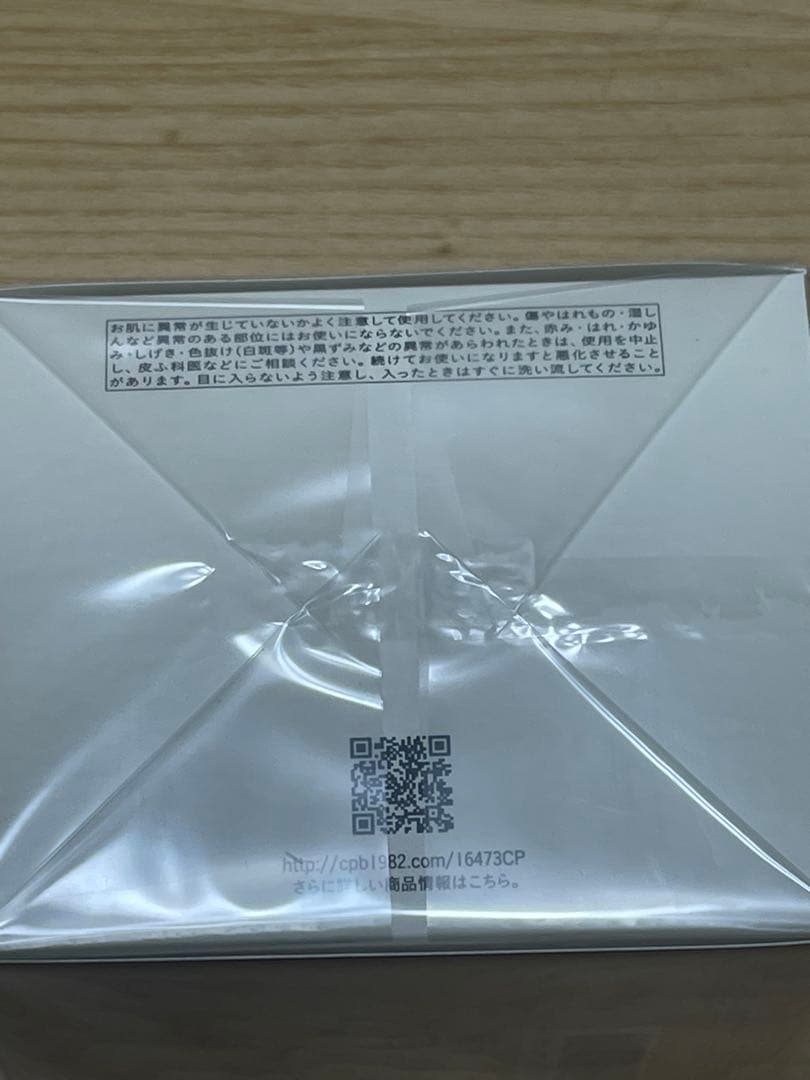 クレ・ド・ポー・ボーテ　マスクヴィタリテオープレシュー