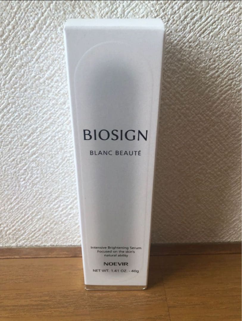ノエビア バイオサイン薬用ブランボーテ （薬用美白美容液 ）40g