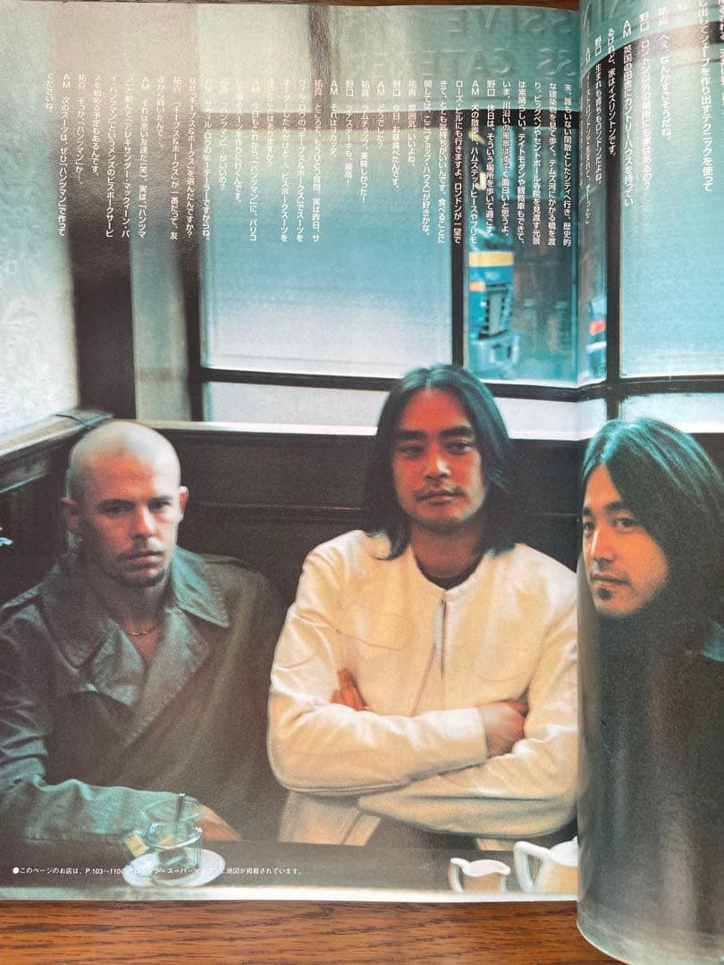 絶版☆ GULLIVER ☆GINZA増刊☆Super London