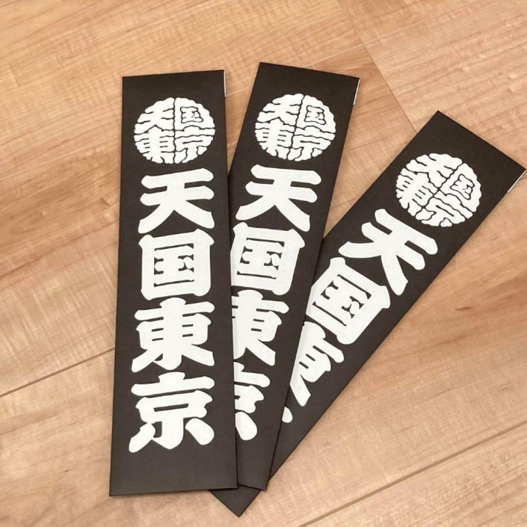 wackomaria ワコマリア お香 3点セット 新品