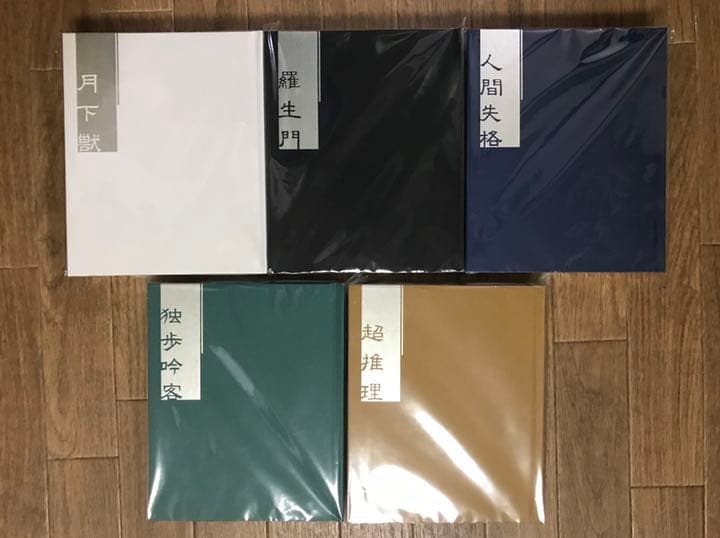 文豪ストレイドッグス　アニメ第1期　Blu-ray５巻セット　アニメイト限定版