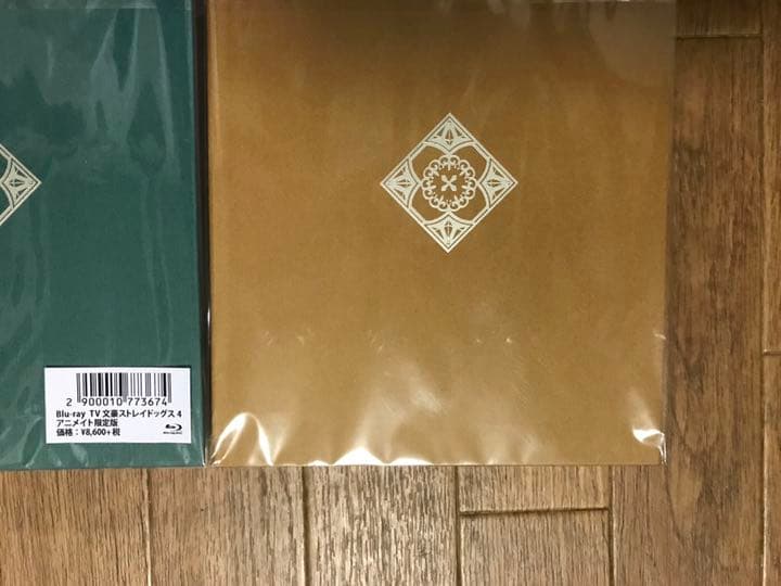 文豪ストレイドッグス　アニメ第1期　Blu-ray５巻セット　アニメイト限定版