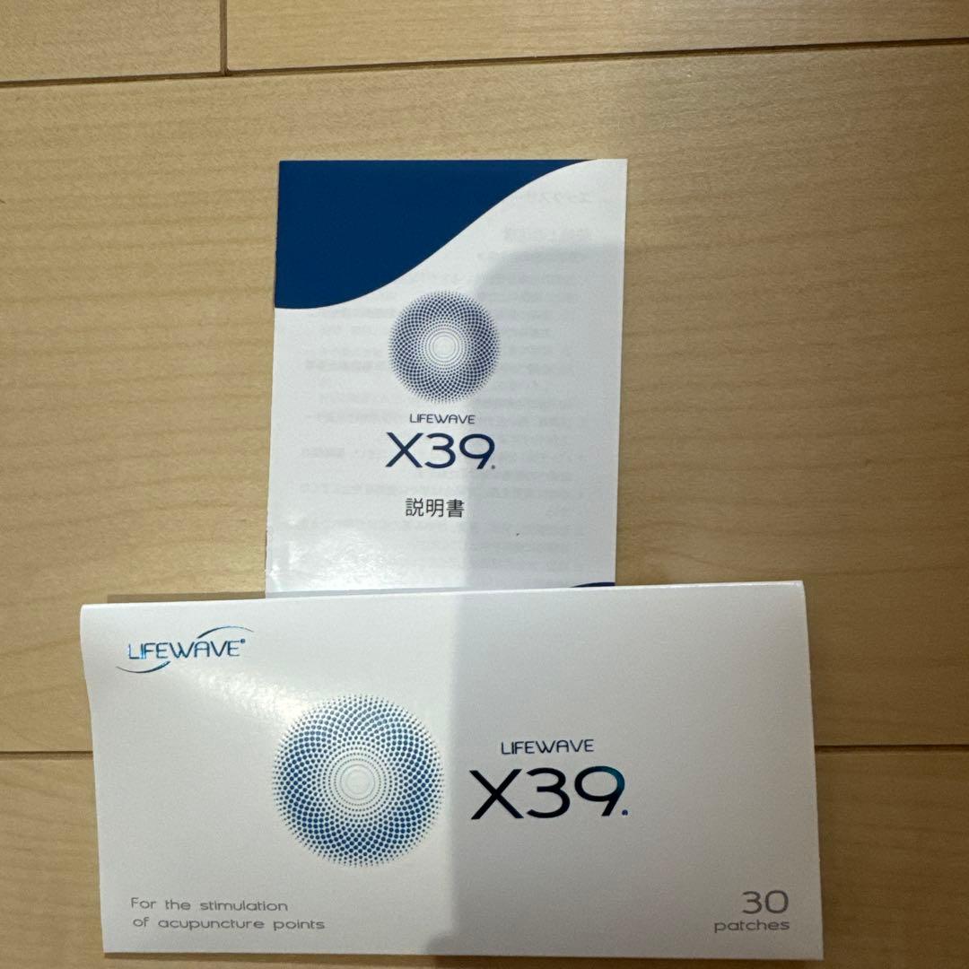 【新品】【未使用】ライフウェーブx39 30枚入り