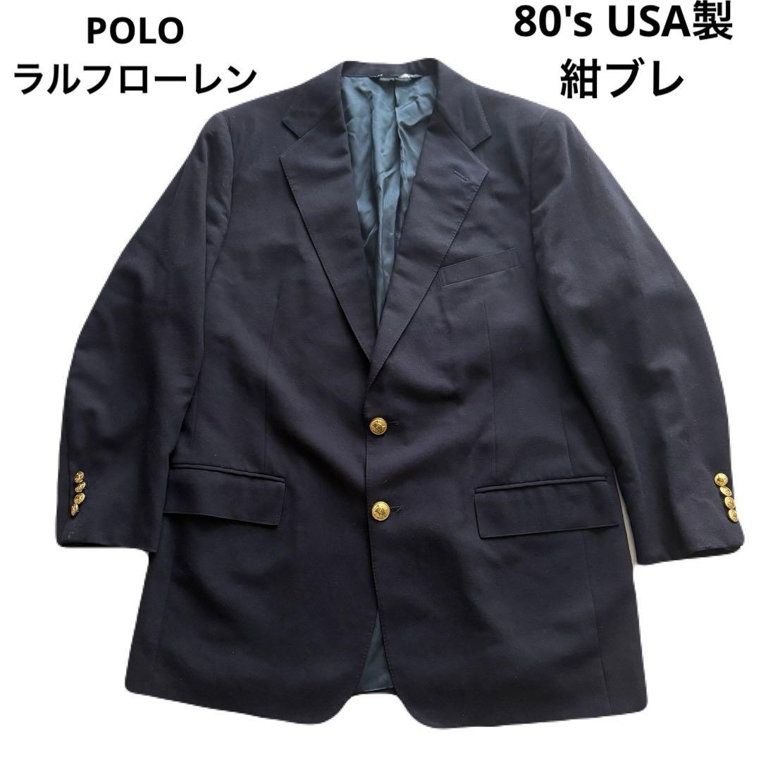 POLO Ralph Lauren 80's 紺ブレ USA製 三角タグ