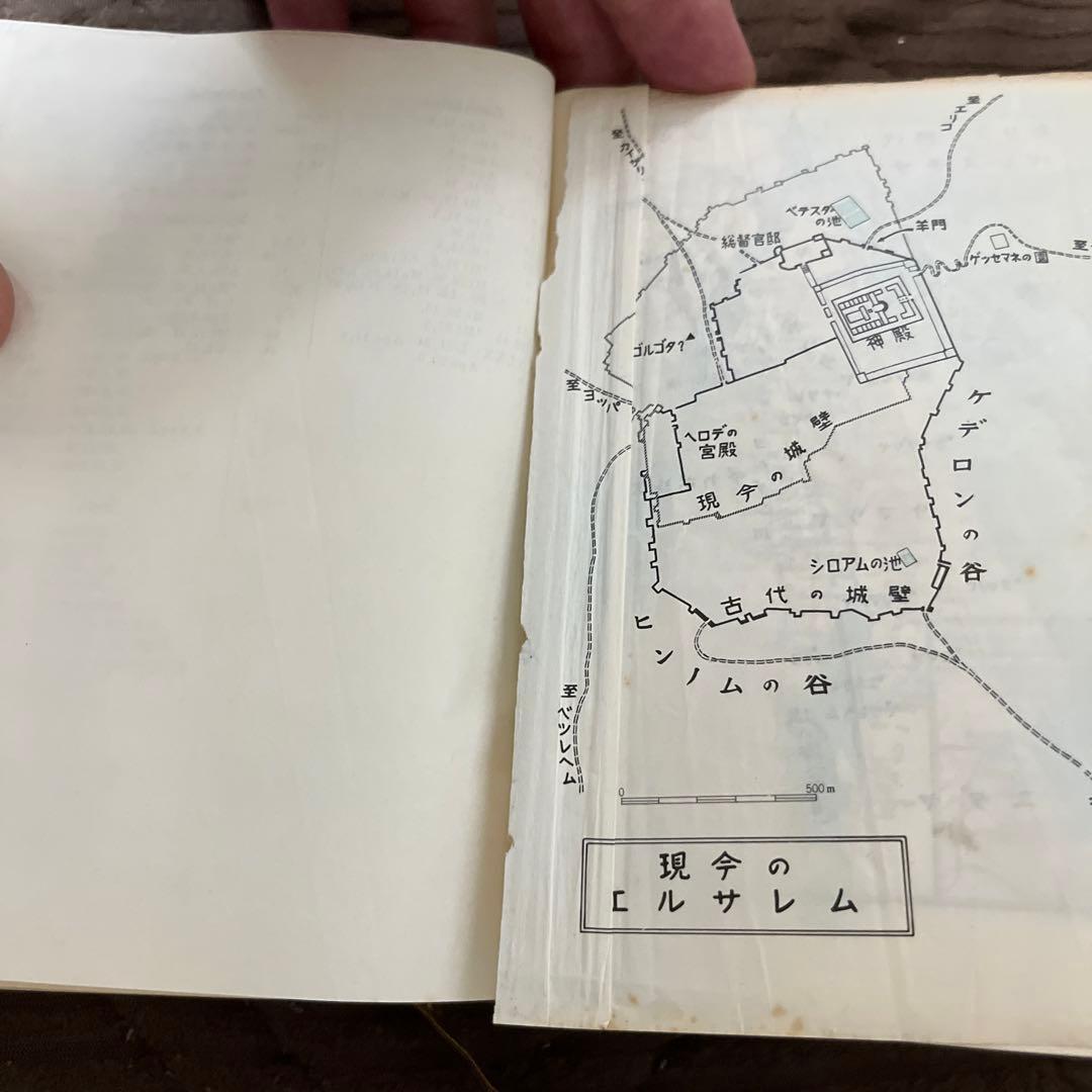 NOVUM TESTAMENTUM ギリシャ語とドイツ語　古書　新約聖書