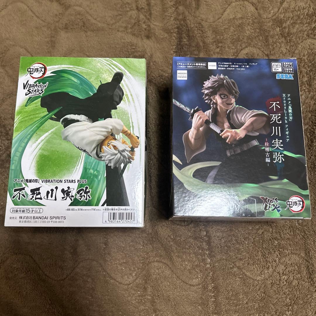 鬼滅の刃　柱稽古　ぬーどるストッパー　 不死川実弥　3点セット