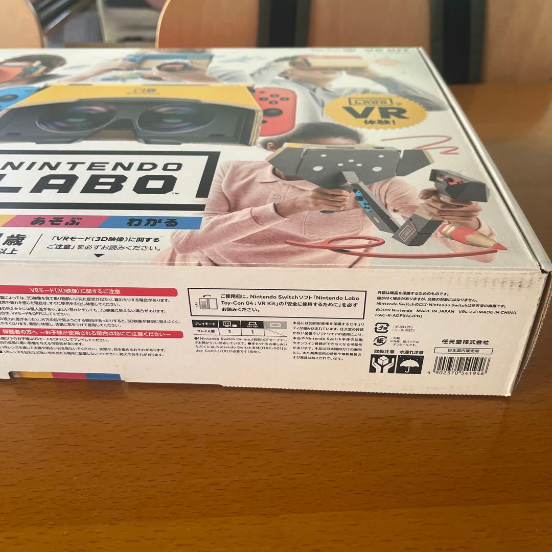 Nintendo Switch Nintendo Labo Toy-Con 04: VR Kit