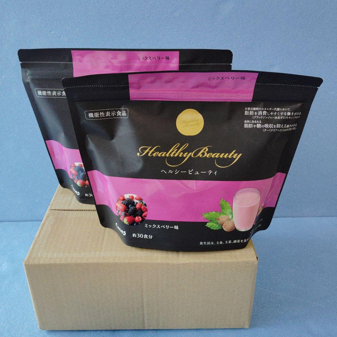 新品　2袋セット　カーブス ヘルシービューティー ミックスベリー味
