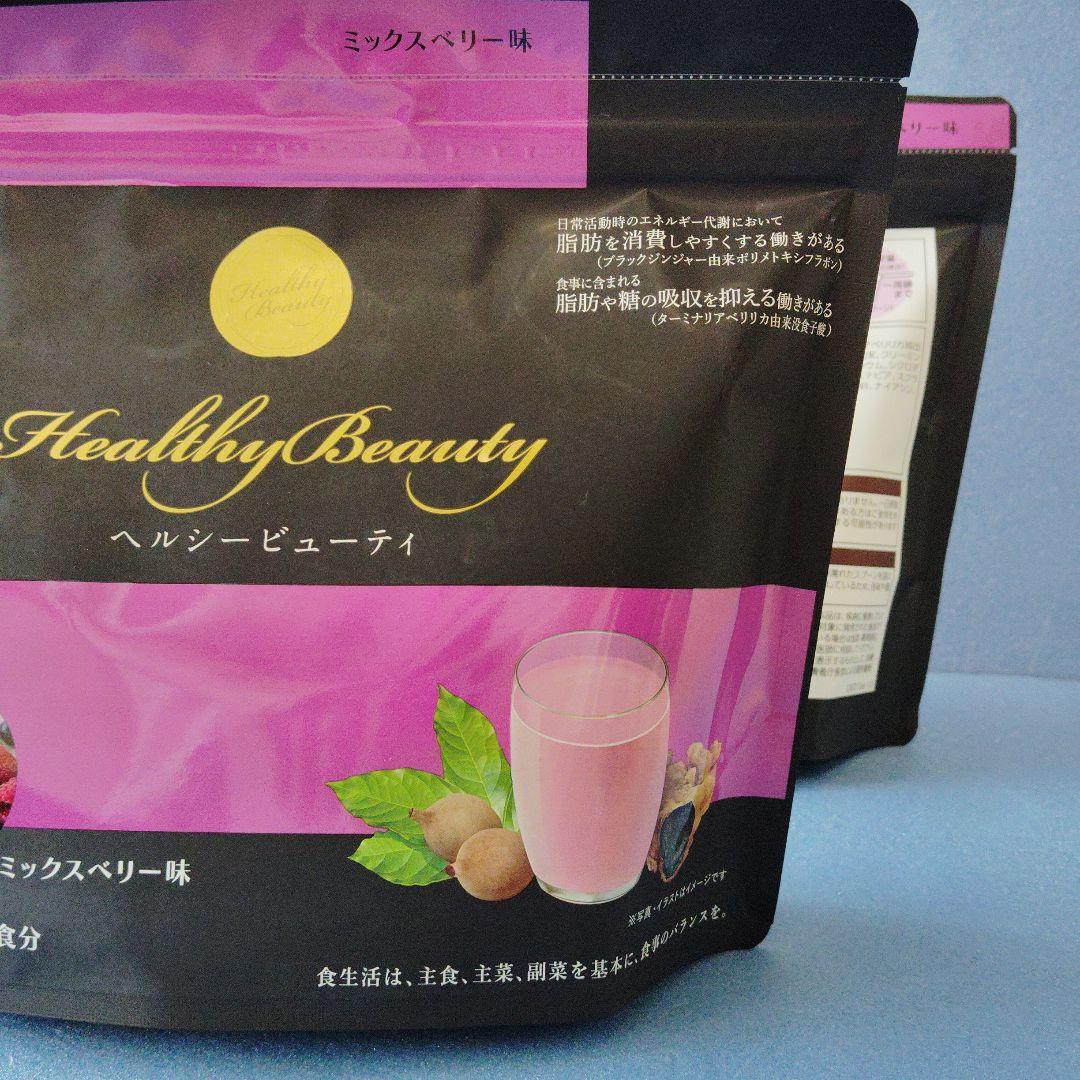 新品　2袋セット　カーブス ヘルシービューティー ミックスベリー味