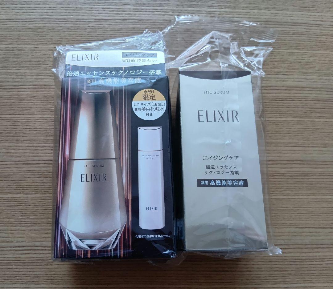 エリクシール ザ セラム aa♪